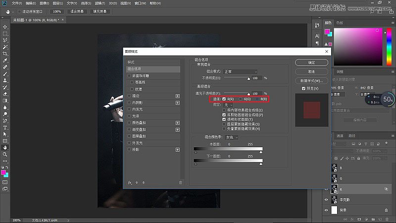 Photoshop设计时尚的明星抖音风格海报