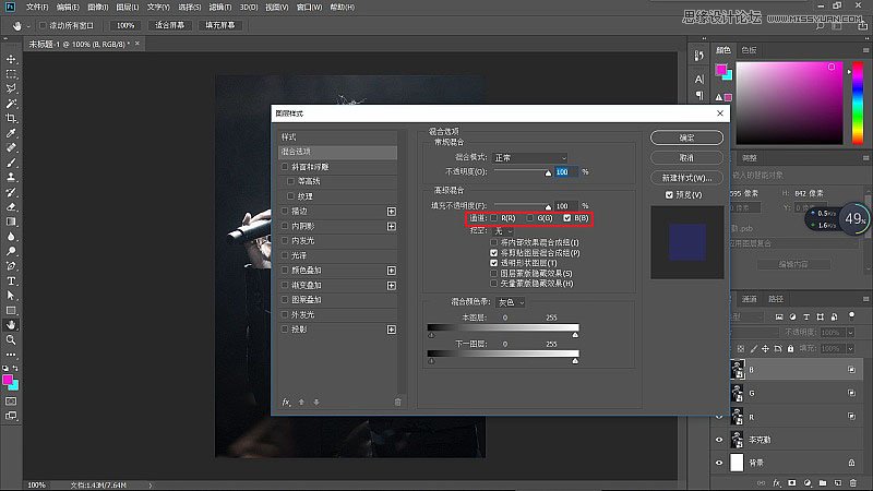 Photoshop设计时尚的明星抖音风格海报