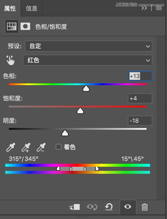 Photoshop调出人像照片复古胶片艺术效果