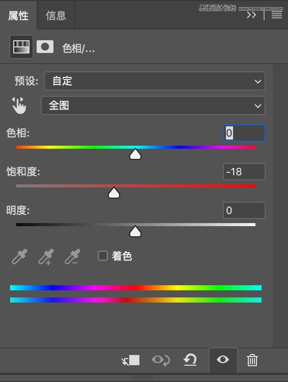Photoshop调出人像照片复古胶片艺术效果