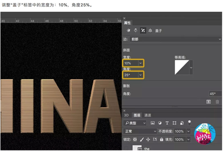 PhotoshopʹԴ3D