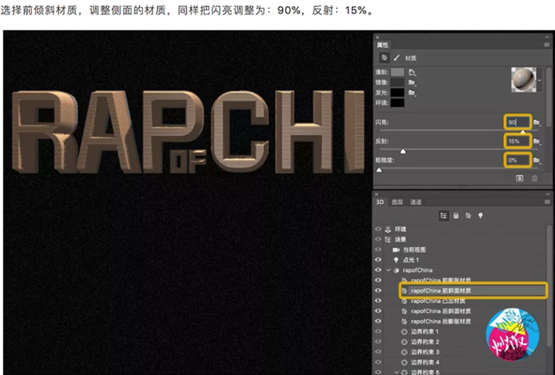 PhotoshopʹԴ3D