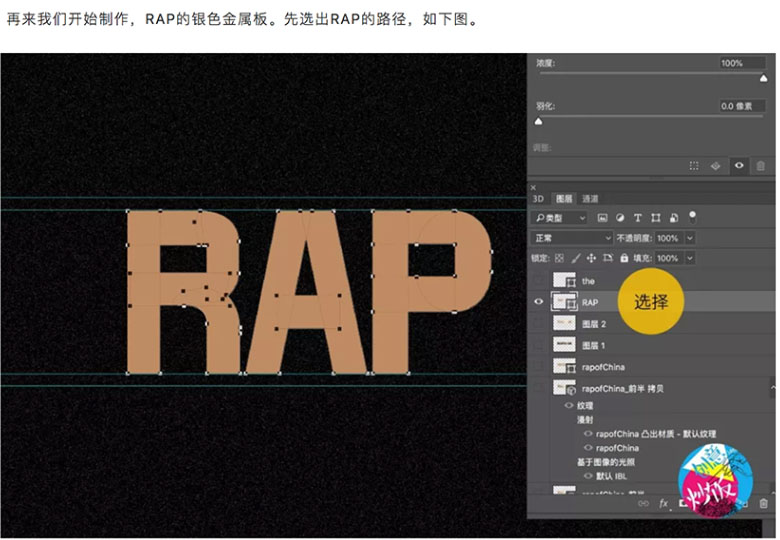 PhotoshopʹԴ3D