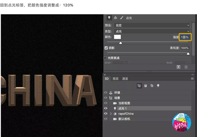 PhotoshopʹԴ3D