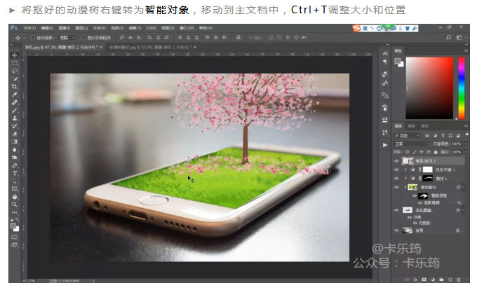 Photoshopϳֻϵ΢࿨ͨŮ