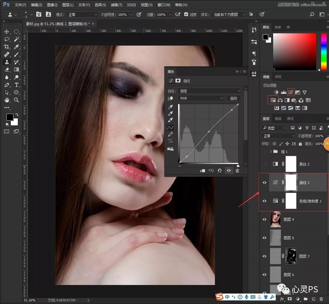 Photoshop详细解析广告人像后期磨皮实例
