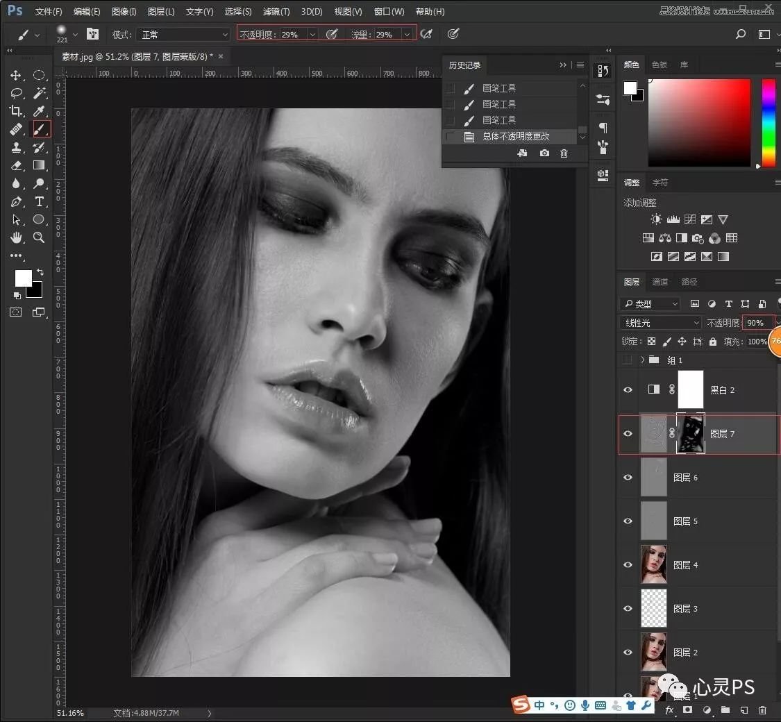 Photoshop详细解析广告人像后期磨皮实例