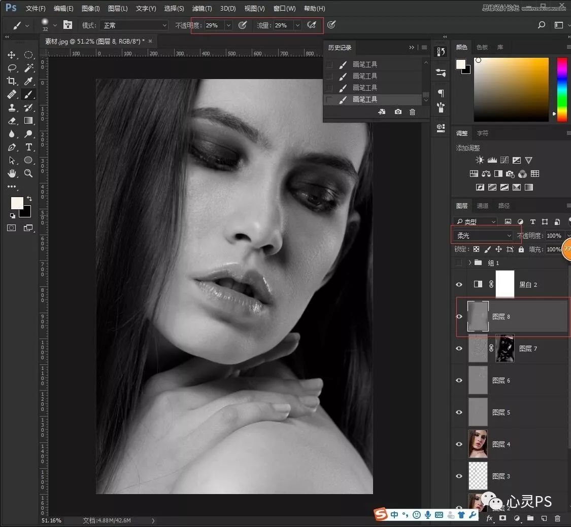 Photoshop详细解析广告人像后期磨皮实例