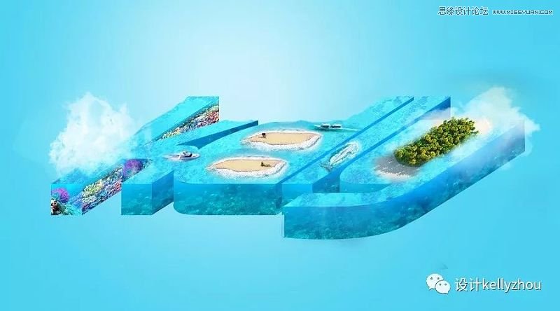 Photoshop制作夏季海洋主题风格立体字