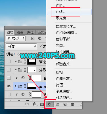 Photoshop合成海洋中漂浮的漂流瓶教程
