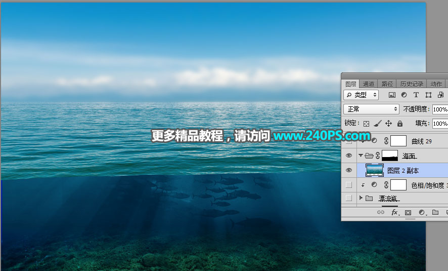 Photoshop合成海洋中漂浮的漂流瓶教程