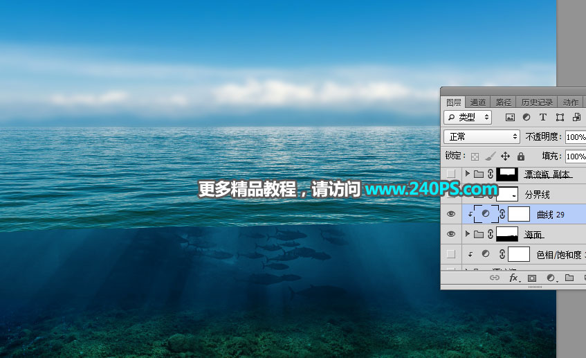 Photoshop合成海洋中漂浮的漂流瓶教程