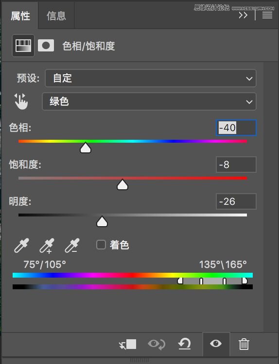 Photoshop调出外景风光暗色电影艺术效果