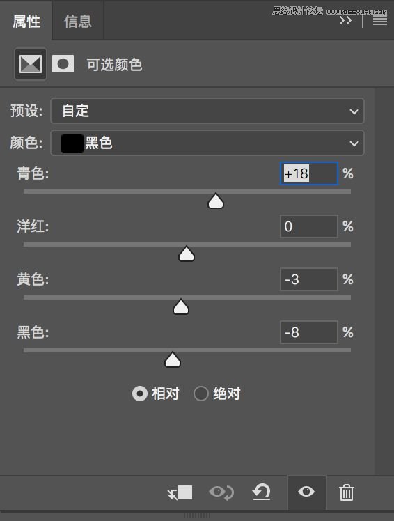 Photoshop调出外景风光暗色电影艺术效果