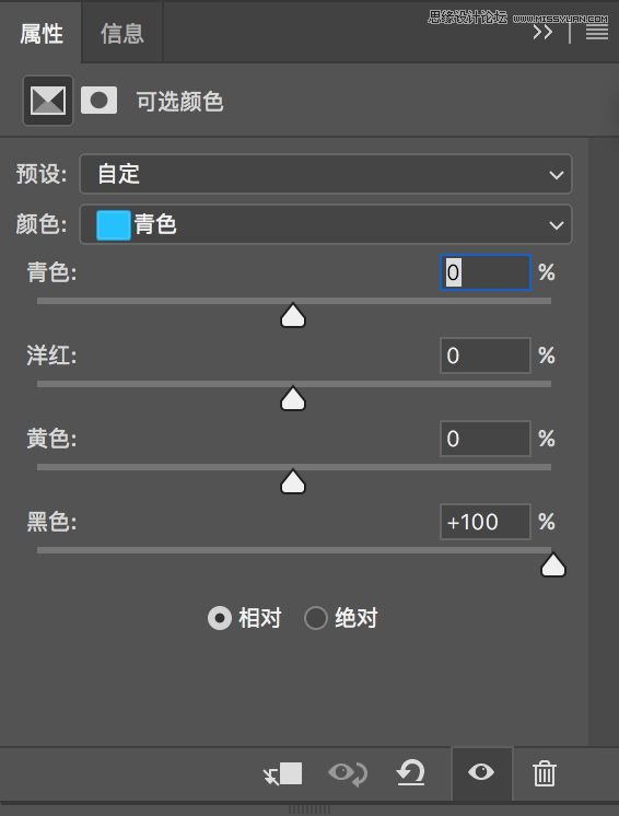 Photoshop调出外景风光暗色电影艺术效果