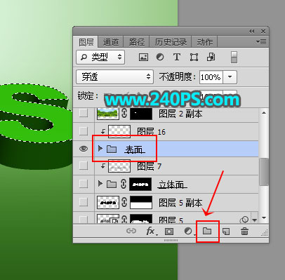 Photoshopɫݵغʯ