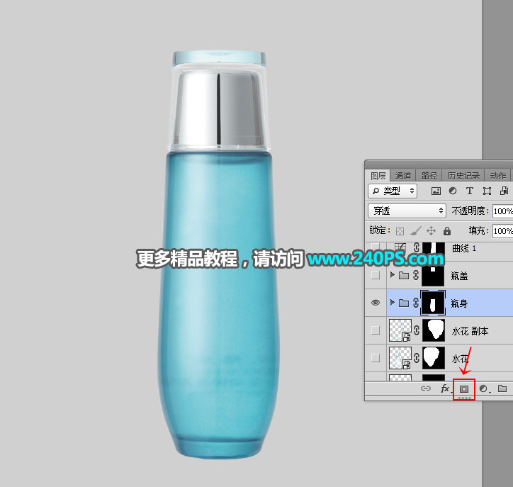 Photoshop̻ױƷƷͼͼ̳