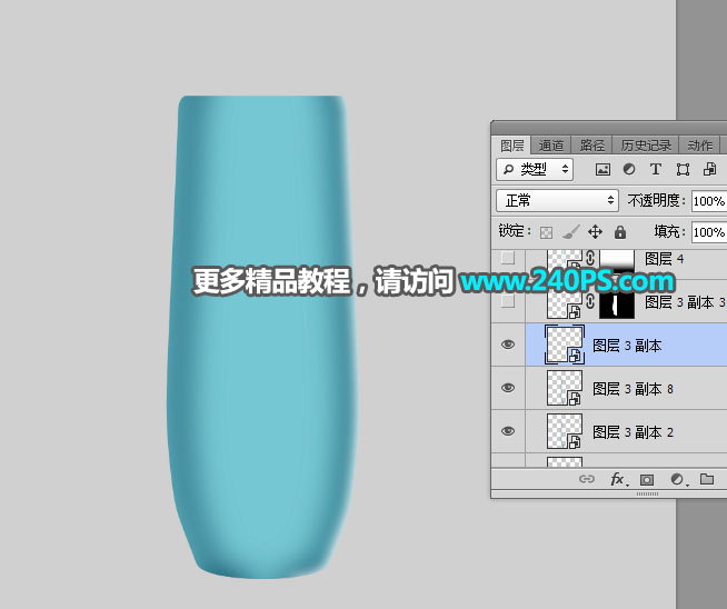 Photoshop̻ױƷƷͼͼ̳