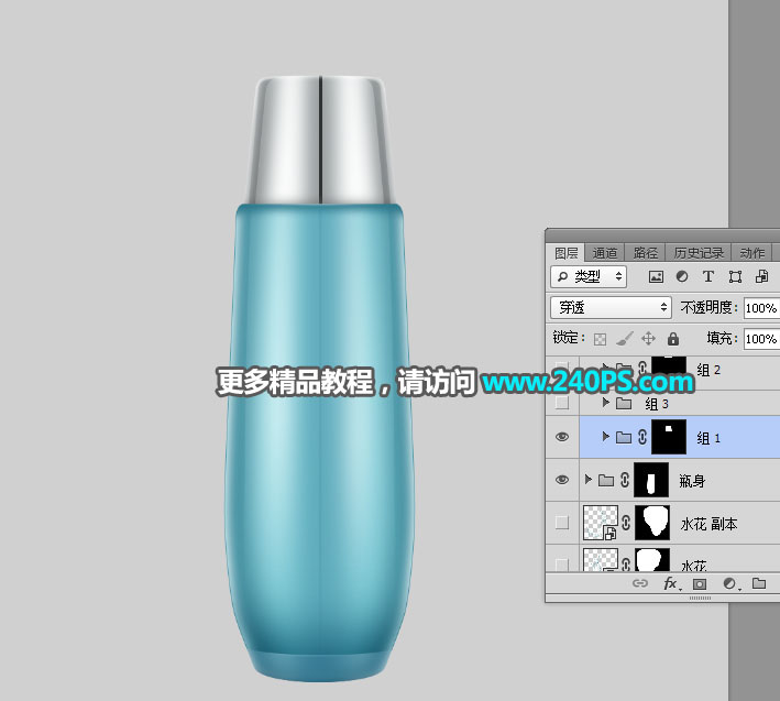 Photoshop̻ױƷƷͼͼ̳