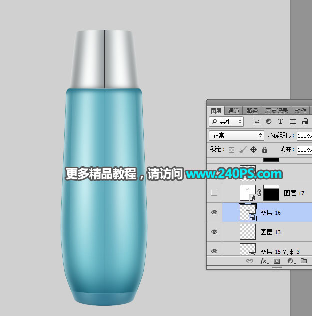 Photoshop̻ױƷƷͼͼ̳