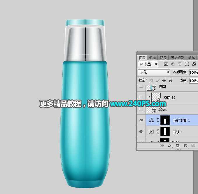 Photoshop̻ױƷƷͼͼ̳