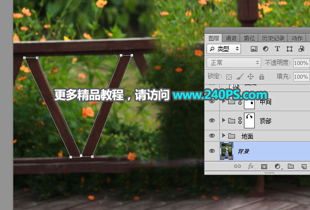Photoshopȥ羰Ƭе
