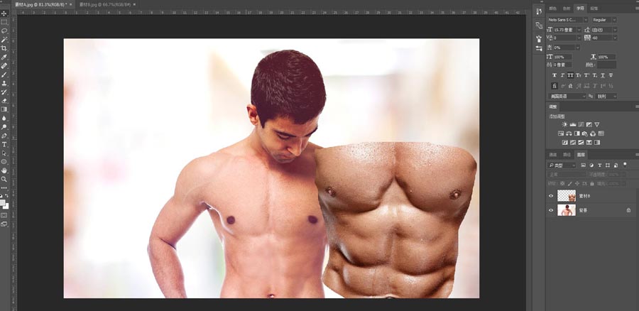 Photoshop快速的给普通人物添加腹肌效果
