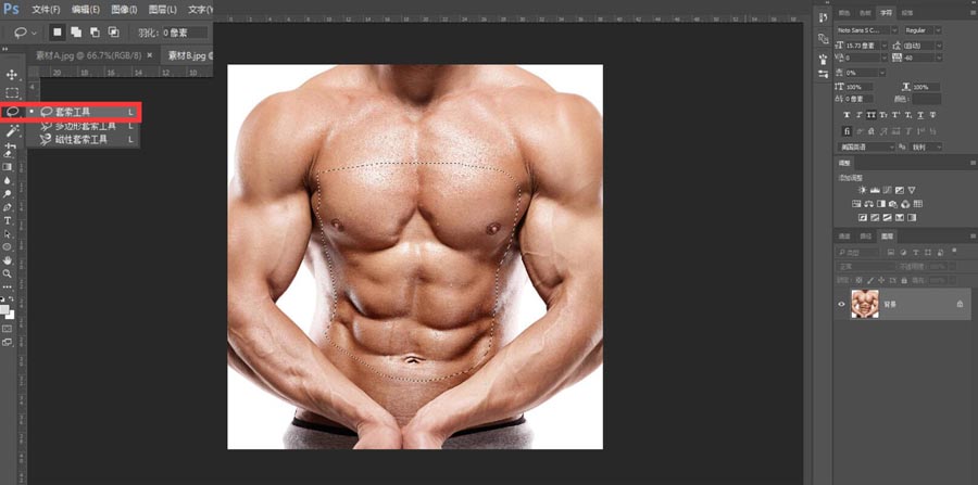 Photoshop快速的给普通人物添加腹肌效果