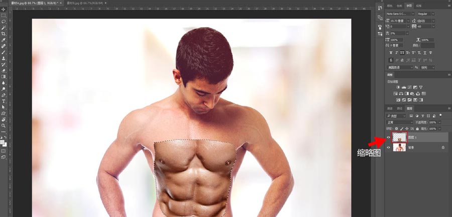 Photoshop快速的给普通人物添加腹肌效果
