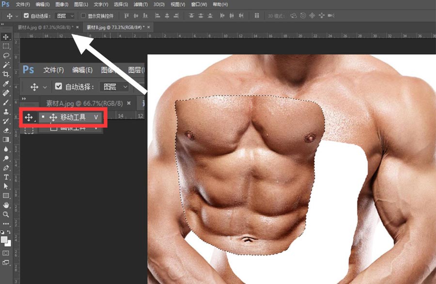 Photoshop快速的给普通人物添加腹肌效果