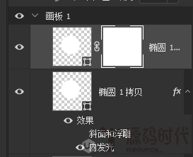 Photoshop设计透明风格的蓝色泡泡