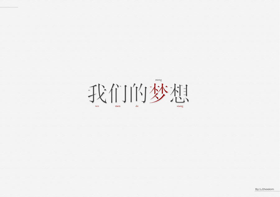 LCheelam设计师优秀的字体设计欣赏