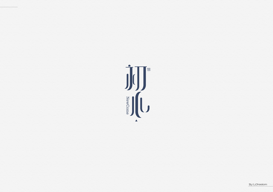 LCheelam设计师优秀的字体设计欣赏