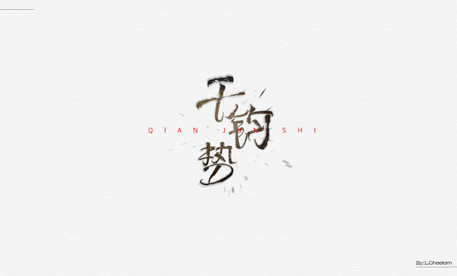 LCheelam设计师优秀的字体设计欣赏