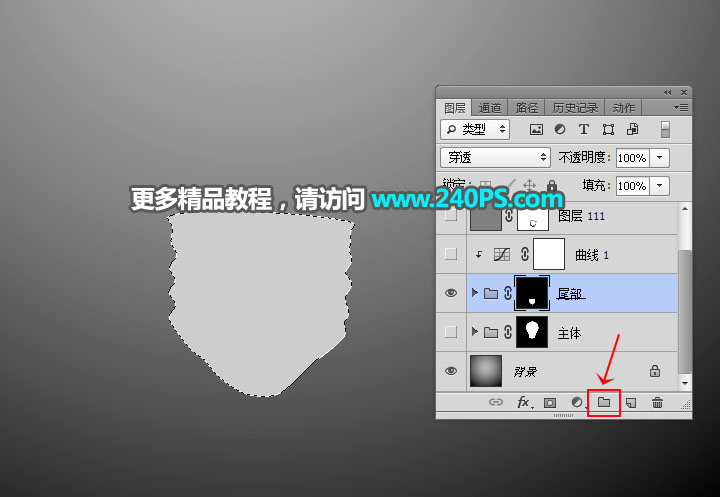 PhotoshopϸݲƷھ޽̳