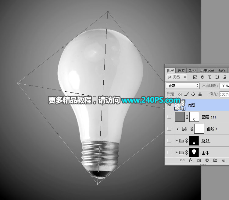 PhotoshopϸݲƷھ޽̳