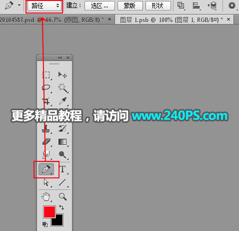 PhotoshopϸݲƷھ޽̳