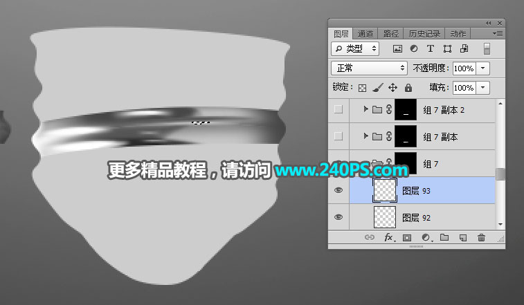 PhotoshopϸݲƷھ޽̳