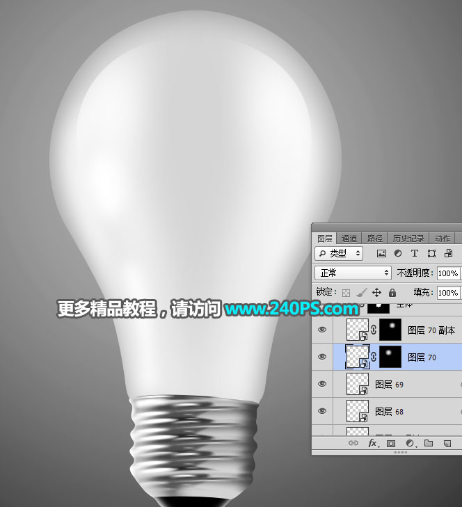 PhotoshopϸݲƷھ޽̳
