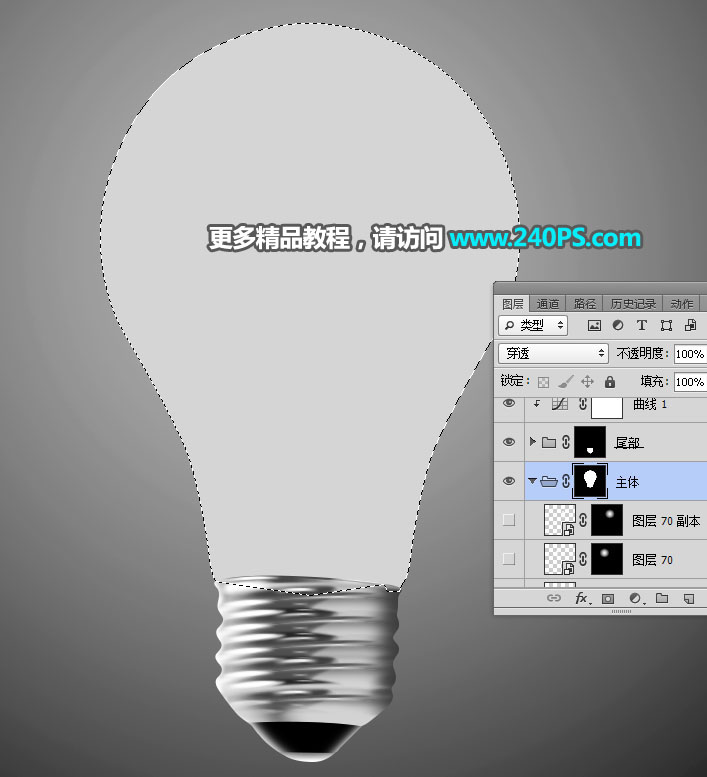 PhotoshopϸݲƷھ޽̳