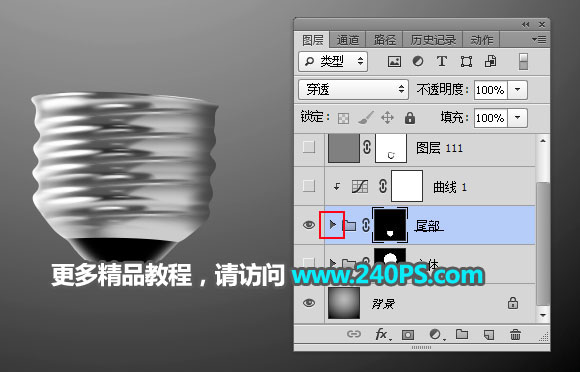 PhotoshopϸݲƷھ޽̳