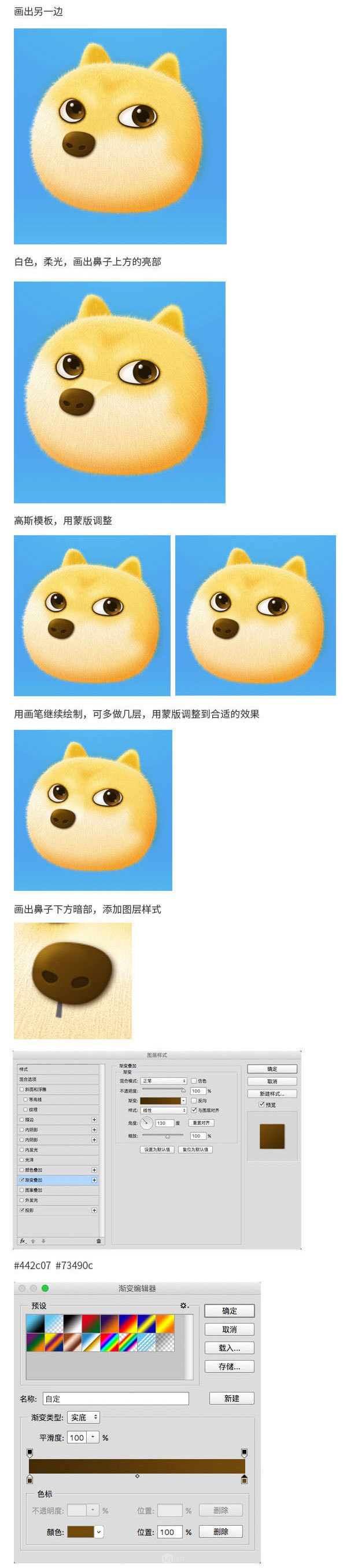 PhotoshopƿɰĿͨСͷ̳