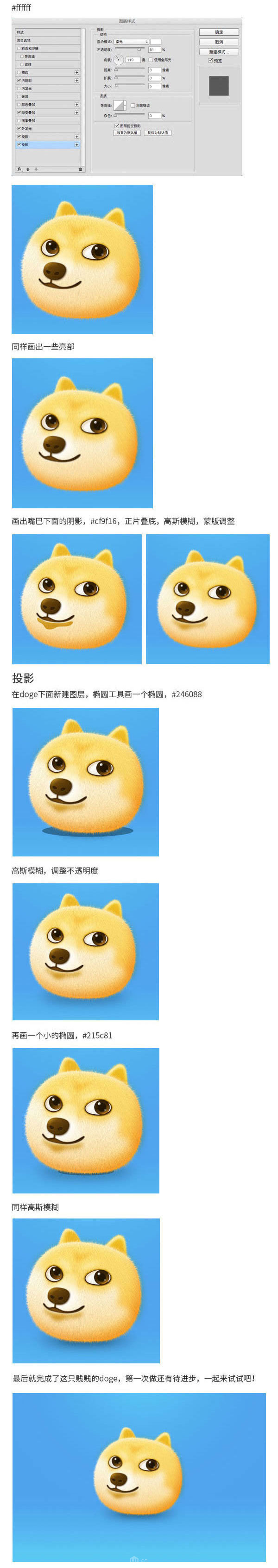 PhotoshopƿɰĿͨСͷ̳