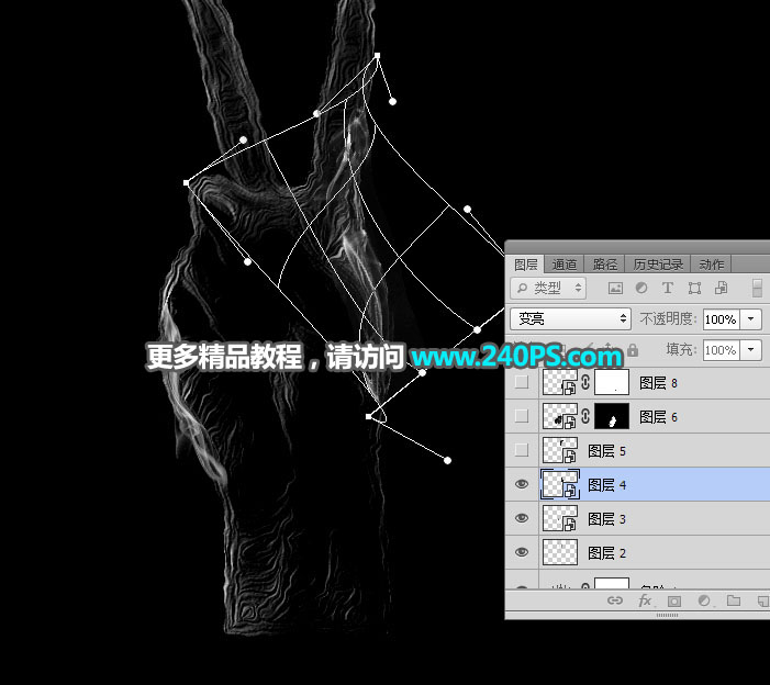 Photoshop合成创意的烟雾手势效果