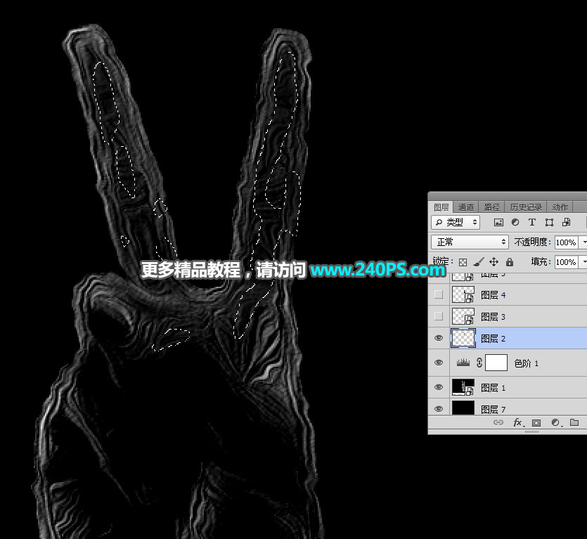 Photoshop合成创意的烟雾手势效果