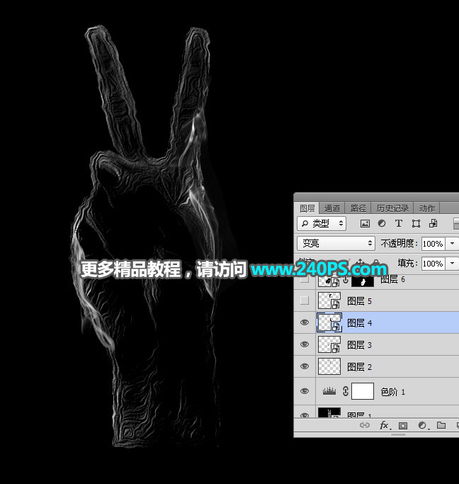 Photoshop合成创意的烟雾手势效果