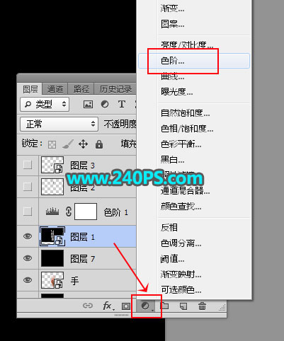 Photoshop合成创意的烟雾手势效果