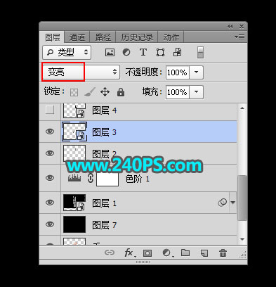 Photoshop合成创意的烟雾手势效果