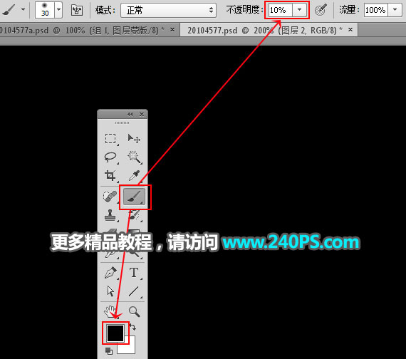 Photoshop合成创意的烟雾手势效果