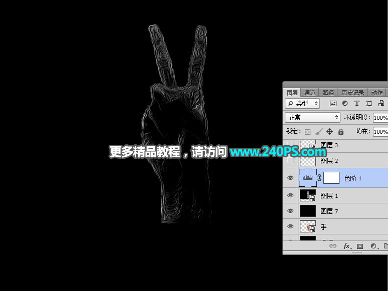 Photoshop合成创意的烟雾手势效果